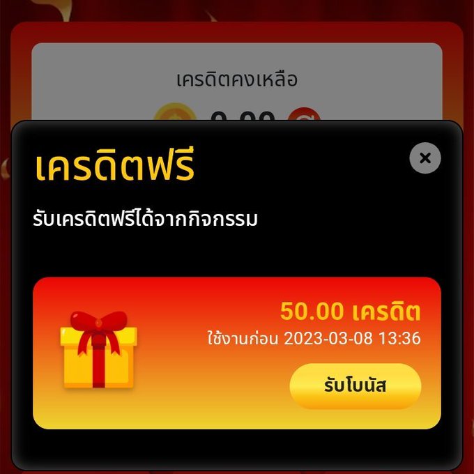🎯แจกทุนฟรี 50
💸รับเลย ไม่ฝากได้ทุกยูส
รีทวิต🔁กดหัวใจ❤️คอมเม้น✍

👇สมัคร รับได้ทั้ง 2 ช่องทาง
🔻 bit.ly/g2etoken
🔻 bit.ly/fun888token

#เครดิตฟรี #เครดิตฟรีไม่ต้องฝาก #เครดิตฟรีไม่ต้องฝากไม่ต้องแชร์ #เครดิตฟรีกดรับเอง #เครดิตฟรี50 #เครดิตฟรีล่าสุด #เครดิตฟรี100