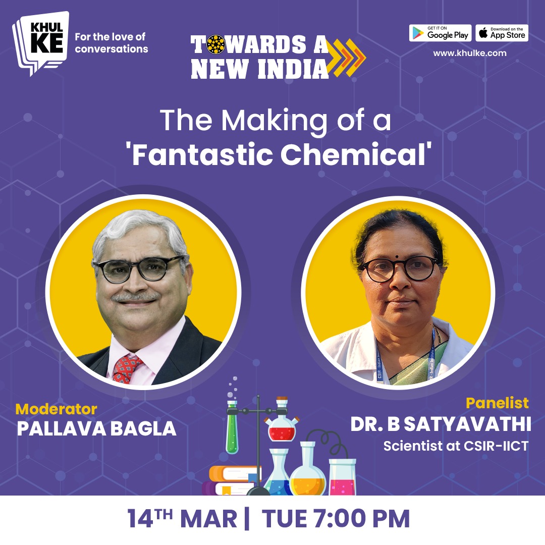 kkroundtables's tweet photo. Dr. B Satyavathi talks chemistry. Towards A New India with @pallavabagla on 14th March at 7pm only on Khul Ke. 
Link: https://t.co/nqCtaSGYix

#science #scientist #conversatio #Discussion https://t.co/0SGDpaoixC