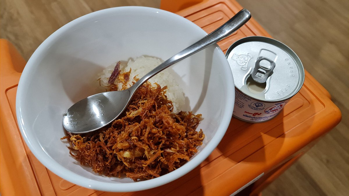 อาหารเย็น