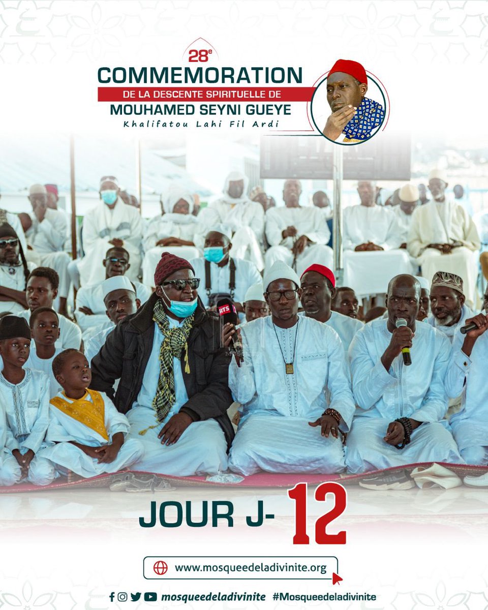mosqueedivinite's tweet photo. En route vers le 25 Mars 2023 
Jour J - 12
[ Photo ] Zikroullah lors de la cérémonie de la 27ème commémoration de la descente spirituelle de Mouhamed Seyni Gueye Khalifatou Lahi Fil Ardi 
#Mosqueedeladivinite #Marsvirtuel #Mars2023 https://t.co/QvRbbck6Hj