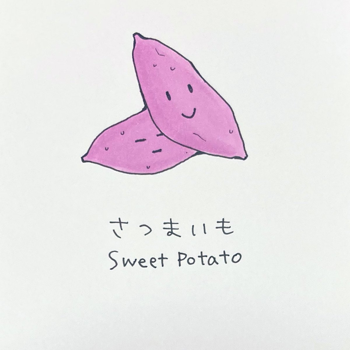 hanorika2's tweet photo. 全国名産品お絵かきチャレンジ

北海道から5つづつ選んでお絵かきしてみています。

茨城県　その1
・さつまいも
・納豆

最近パックばっかりだけど助言をもらって藁苞納豆にしました。

#イラスト #illust #ibaraki #特産 #名産 #ゆるいイラスト #かわいいイラスト #北関東 #水戸 https://t.co/H3IjXa9YD3