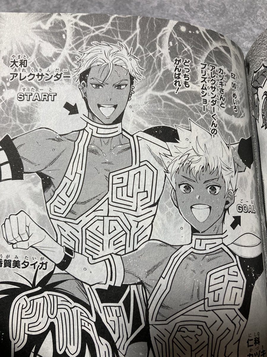 キャラを迷路にする概念、胸キュンワンモアジャンプ 以前にあったんだ… 