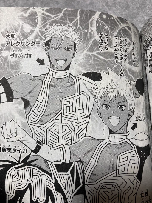 キャラを迷路にする概念、胸キュンワンモアジャンプ 以前にあったんだ… 