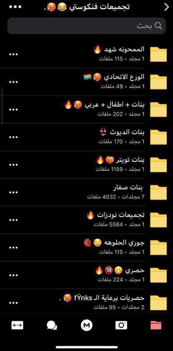 RwabtRym's tweet photo. ميقا حصري ومنوع ب 20 سوا تبي تشتري تلجرام 

⁦ https://t.co/8spP7mcEQm⁩ https://t.co/Vf8rcWjIKq