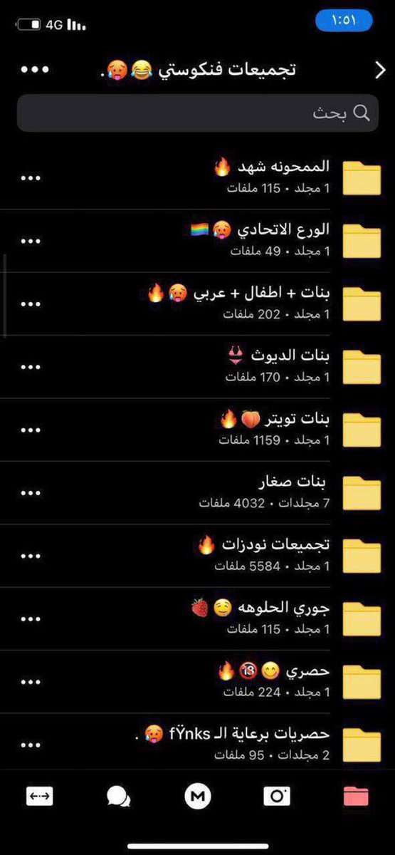 RwabtRym's tweet photo. ميقا حصري ومنوع ب 20 سوا تبي تشتري تلجرام 

⁦ https://t.co/8spP7mcEQm⁩ https://t.co/Vf8rcWjIKq