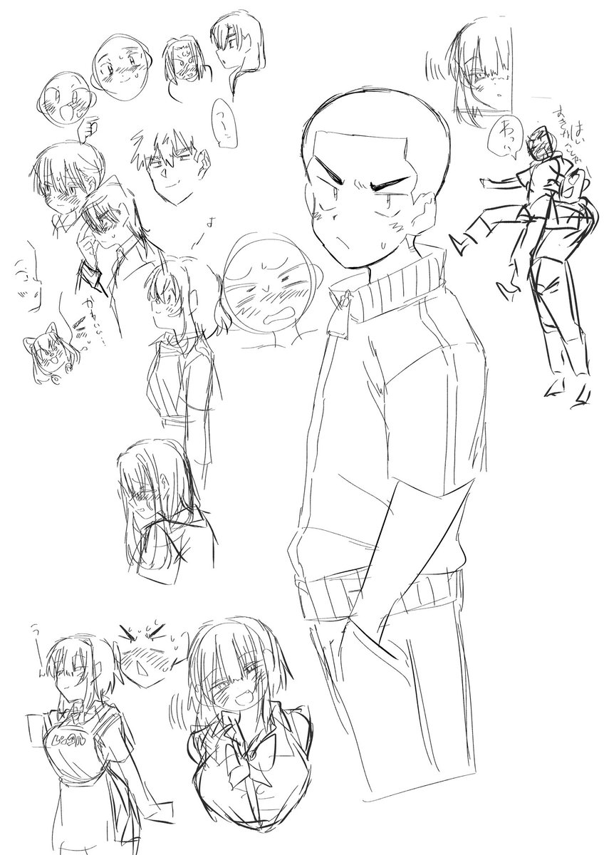 手に力が入らん 