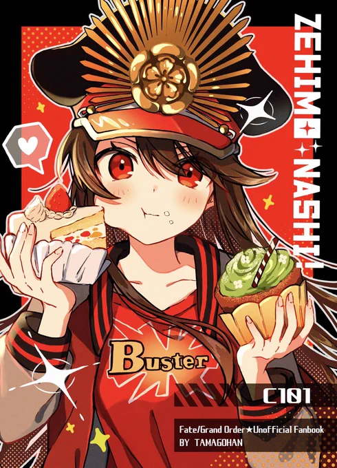 【BOOTH通販(再販)のお知らせ】3月15日 21:00〜イラスト本とアクリルスタンドセットの通販開始致します今回でイラスト本・アクスタの頒布はラストになります。よろしくお願いいたします!↓現在商品公開していませんがサイトはこちら〜 