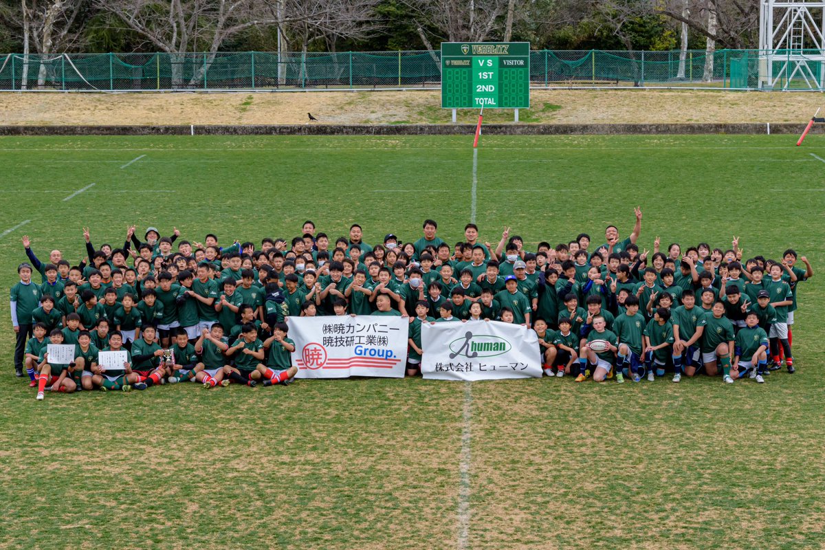 toyotaverblitz's tweet photo. 3月12日(日)
「第11回トヨタヴェルブリッツカップ」を実施🔥

愛知県内のラグビースクール12校に在籍するスクール生とその保護者、そしてコーチの皆さまにご参加いただきました👏

協賛いただいた皆様、愛知県ラグビー協会フットボール協会の皆さま、また関係者の皆さまにも心より感謝申し上げます。 https://t.co/Nm7KaiQvGj