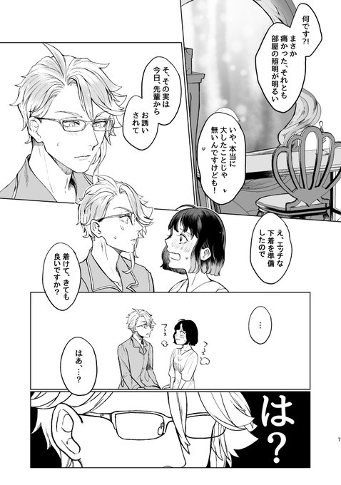 ② 
