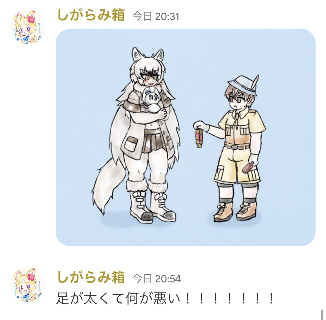 2秒で冷静になったけど一人で最悪のキレ方してるな 