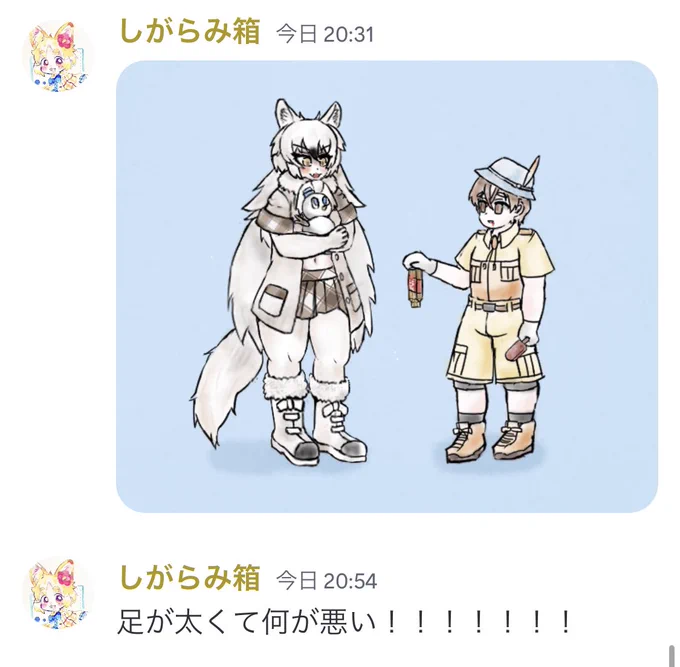 2秒で冷静になったけど一人で最悪のキレ方してるな 