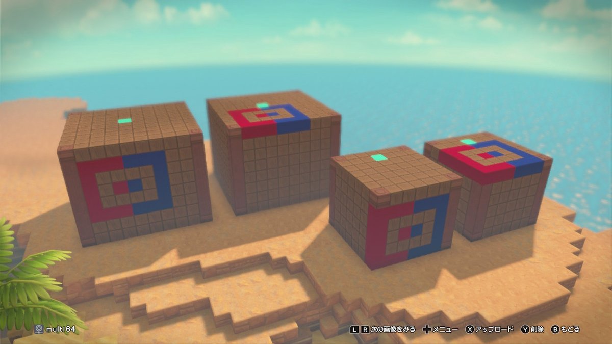 「町作りパック:マグネエンジンセット」をからっぽ島に公開しました！
上部のアクアブロックを壊して水を入れるだけで誰でも簡単にマグネブロックのギミックが楽しめるようになってます。
大きい方は通常の4倍速いです。

他の「町作りパック」も引き続き公開中！
コピー、改変し放題です。

#DQB2