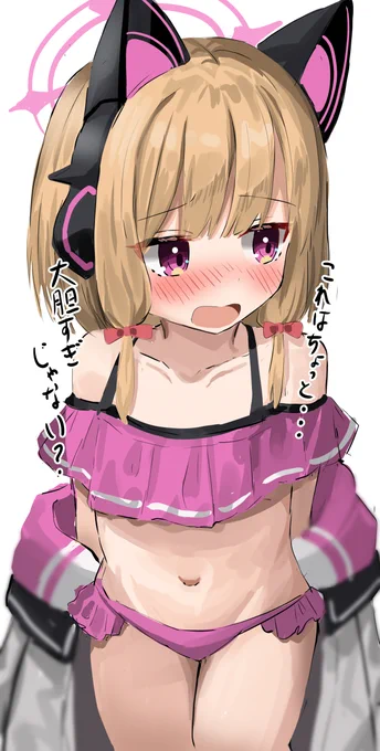 モモイに水着着てもらった時の絵#ブルアカ 