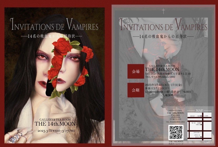 ご覧ください
銀狐久@ginkokyu さんの少女ドールが纏う、
繊細なドレスの素晴らしさ!
制作者様のお力ゆえお人形の雰囲気との相乗効果を発揮、
遥かな「森の彼方の地(トランシルヴァニア)」へ続く霧の街道へと誘う魔法が生じております…
ヴァンパイア展の会場へようこそ。足をお運び戴き感謝です。