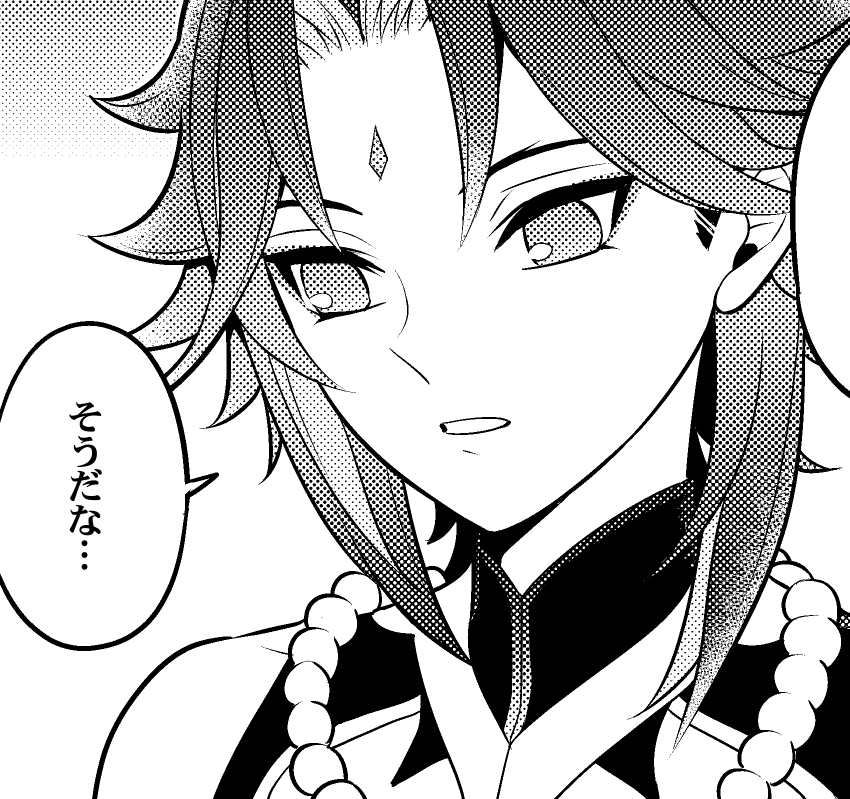 魈くんモデルのどこが好きって髪の毛や装飾の各所にすごい執念を感じるんだけど私は特にこの肩にちょっと描かれてる鎖骨のラインがたまらなく好きなのでちゃんと描くよう気をつけてる 
