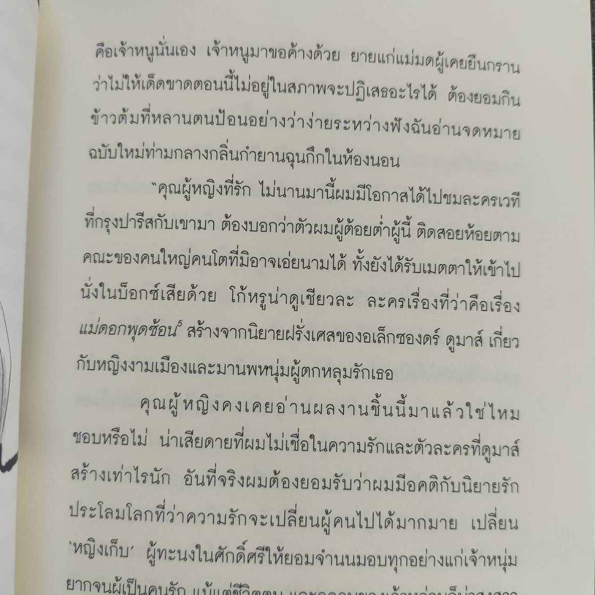 klinnangsue's tweet photo. ปลูกดอกไม้ในดวงใจ
250.- ส่งฟรี 10 คนค่ะ 🌱💜💚 https://t.co/I3MnoOxqug