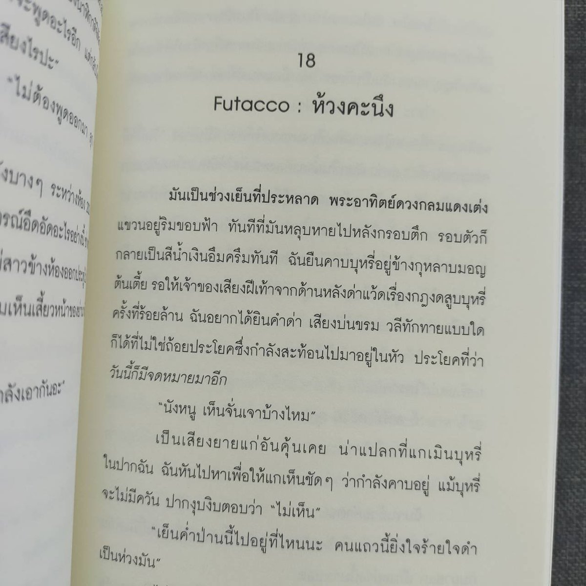 klinnangsue's tweet photo. ปลูกดอกไม้ในดวงใจ
250.- ส่งฟรี 10 คนค่ะ 🌱💜💚 https://t.co/I3MnoOxqug