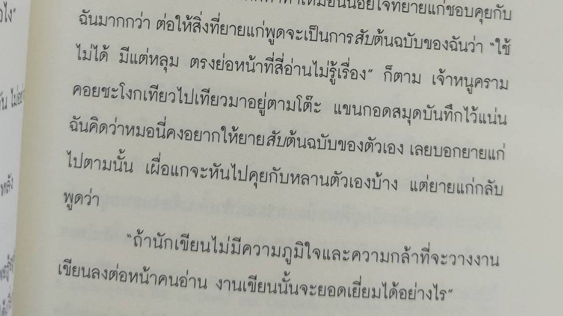 klinnangsue's tweet photo. ปลูกดอกไม้ในดวงใจ
250.- ส่งฟรี 10 คนค่ะ 🌱💜💚 https://t.co/I3MnoOxqug