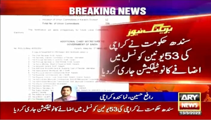 BasitAhmedSidd2's tweet photo. اس شہر کے لئے اگر کسی جماعت نے کچھ کیا ہے یا کر سکتی ہے تو وه صرف ایم کیو ایم ہے ۔ https://t.co/sY8XflzrfT