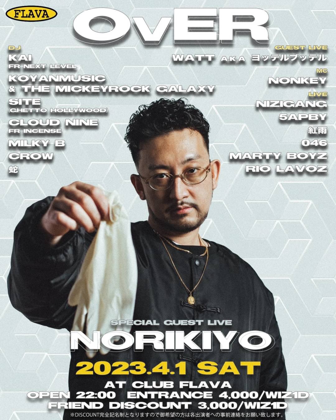 NORIKIYO メランコリック現代 諭吉records CAP 特典付き bprsubang.com