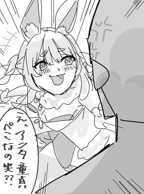 煽りうさぎ🥕🐰

おまけ分からされ🐰はリプ欄からfantiaへ! 