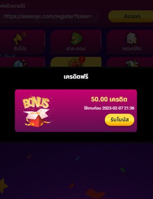 🎯แจกทุนฟรี 50
💸รับเลย ไม่ฝากได้ทุกยูส
รีทวิต🔁กดหัวใจ❤️คอมเม้น✍

👇สมัคร รับได้ทั้ง 2 ช่องทาง
🔻 bit.ly/g2etoken
🔻 bit.ly/fun888token

#เครดิตฟรี #เครดิตฟรีไม่ต้องฝาก #เครดิตฟรีไม่ต้องฝากไม่ต้องแชร์ #เครดิตฟรีกดรับเอง #เครดิตฟรี50 #เครดิตฟรีล่าสุด #เครดิตฟรี100