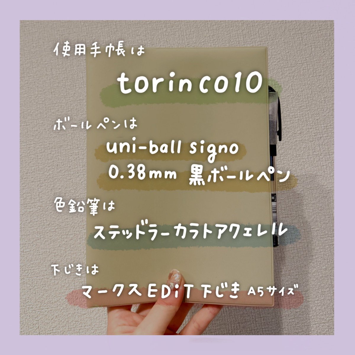 ⠀
2023.2.13 〜 2.19
 #ななみんの絵日記メモリアル
⠀ 