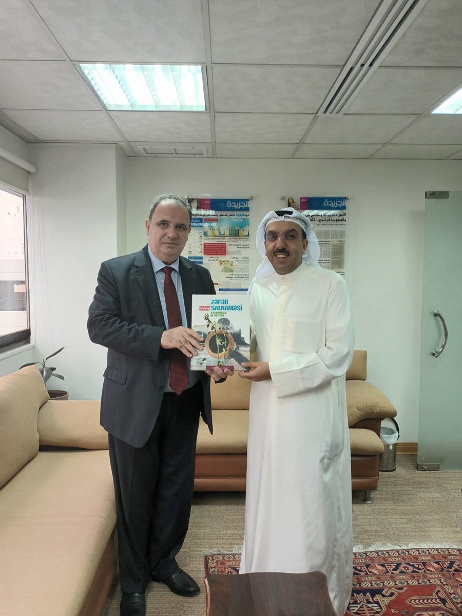 EmilKarimov66's tweet photo. During the meeting with Mr. Khalid Hilal Al-Muteiri, editor-in-chief of the "#Al_Jarida" newspaper, the important role of the #press in conveying the truth to the public was emphasized and issues of cooperation in this field were discussed.
🇦🇿🇰🇼
#Azerbaijan #Kuwait #kuna #azertag https://t.co/fRgr5nwp7u