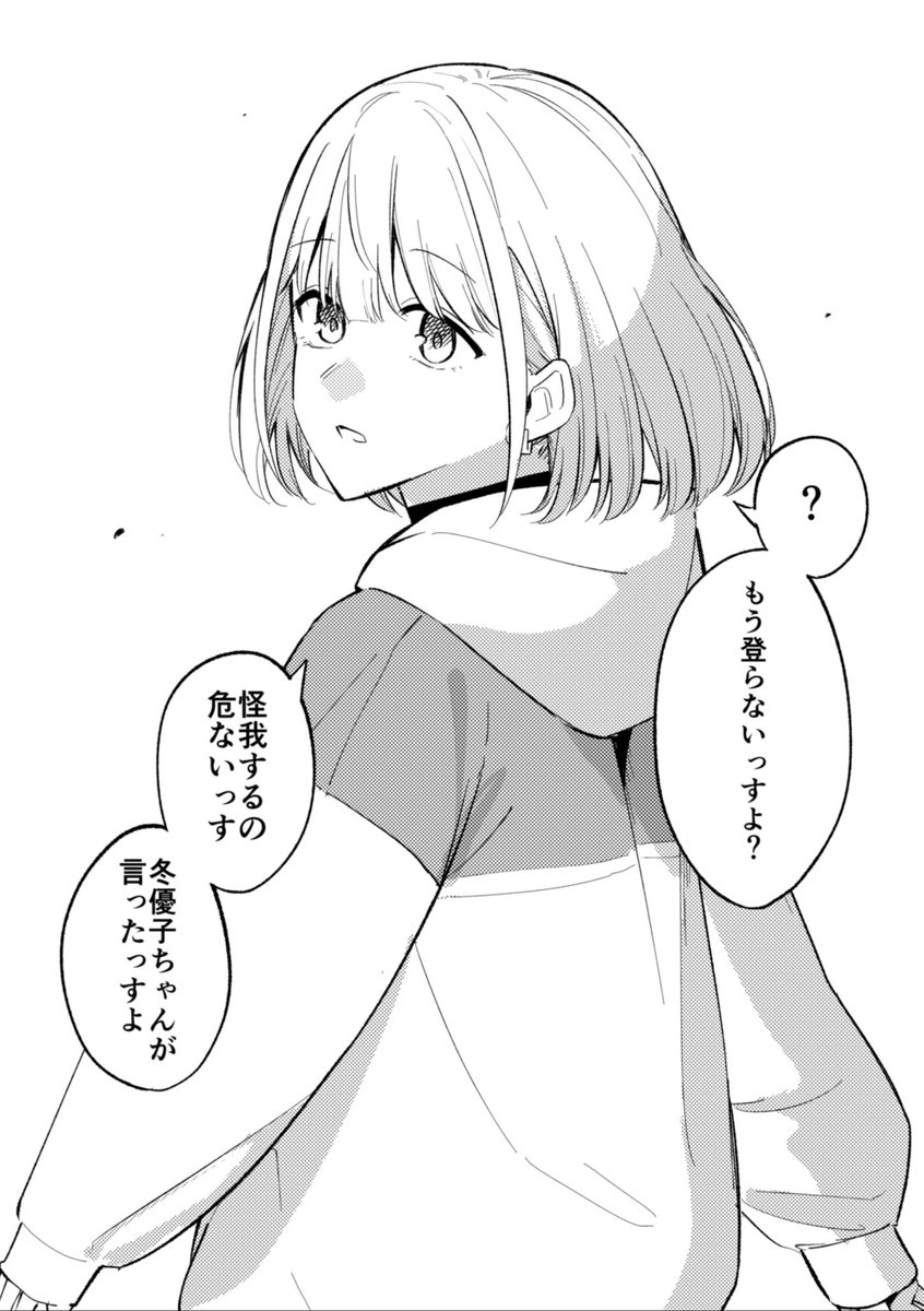 (3/3) 
