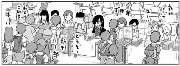 小林さんちのメイドラゴン お篭りぐらしのファフニール ファフニールとコミケ(イベント編) / クール教信者 ノブヨシ侍 https://t.co/YaWYaynQQi #ニコニコ漫画

単行本化記念で再掲いただいてます。例の事件があるコミケ本編です!果たして初コミケで売れることは出来るのかー!
怖いよね…在庫…。 
