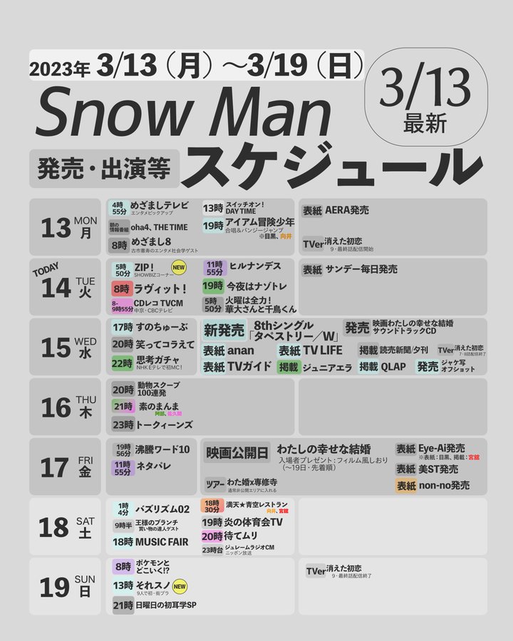 snowman Snowmania S1 初回盤A+初回盤B snowman Snowmania S1 初回盤A+初回盤B 邦楽 CD 本・音楽・ゲーム 新着商品