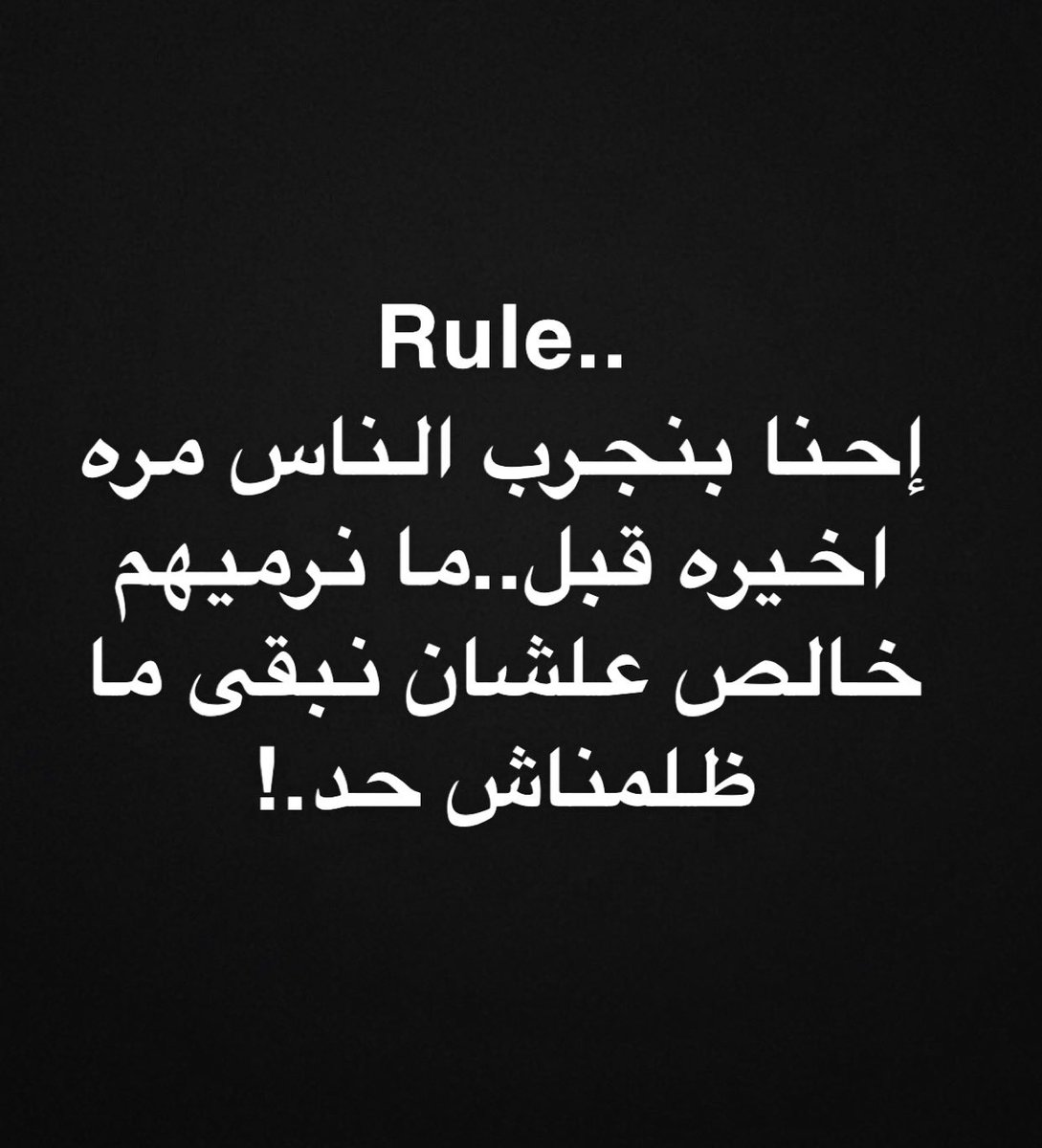 حرفيا والله..