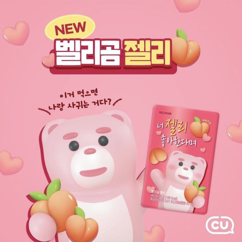 올때메로나.base.eth / Spacecoin Cadet 🛰️ 🪞 | ETHGas ⛽ tweet media