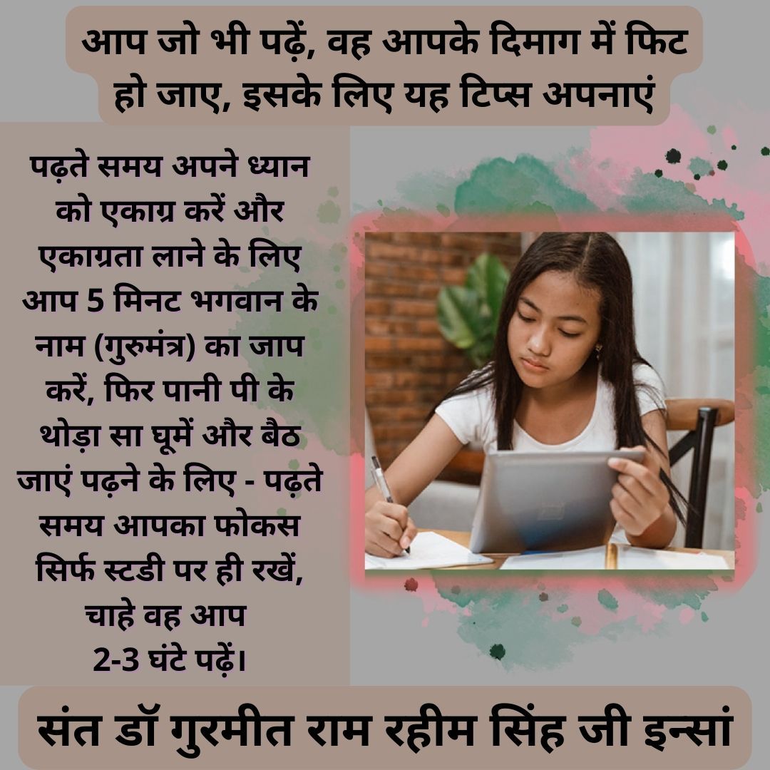 SIMRANINSHA51's tweet photo. आज के इस आधुनिक युग में शिक्षा प्राप्त करना बेहद जरूरी है डॉक्टर संत गुरमीत राम रहीम सिंह जी के द्वारा बताए गए टिप्स से बच्चे आसानी से शिक्षा ग्रहण कर रहे है #KeyToSucess https://t.co/GzyyqPD7nQ