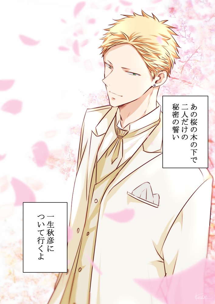もうすぐ🌸 