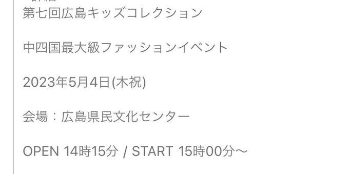 Twitterのコスプレ画像58