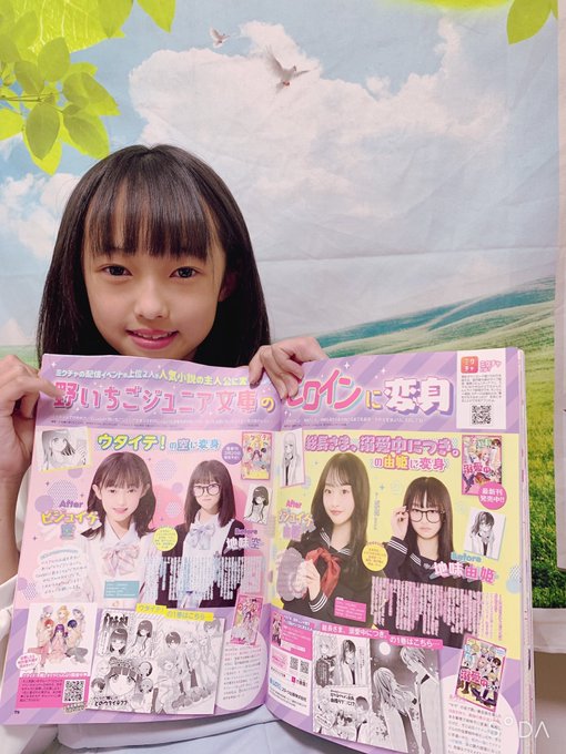 Twitterのコスプレ画像57