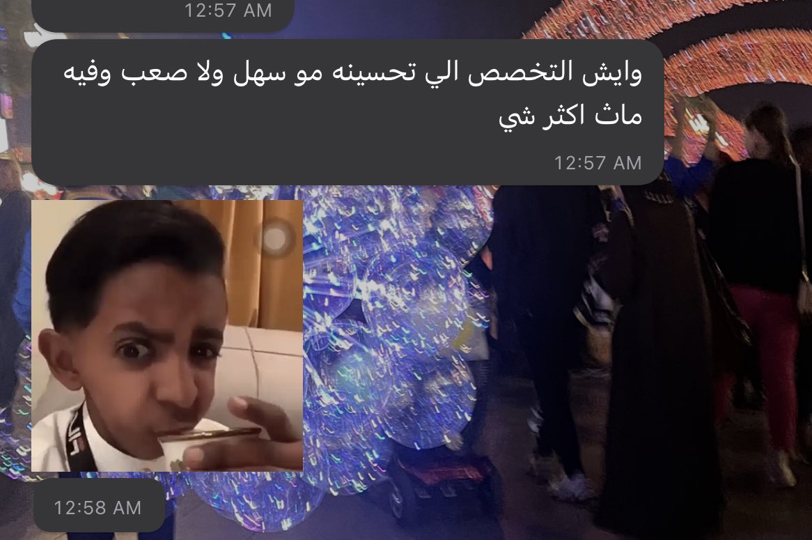 reemotaaa's tweet image. وش أجاوب بالله 😂😂😂 #CPP24 خاشين بقاله