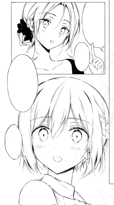 久しぶりに漫画描いております✍ 