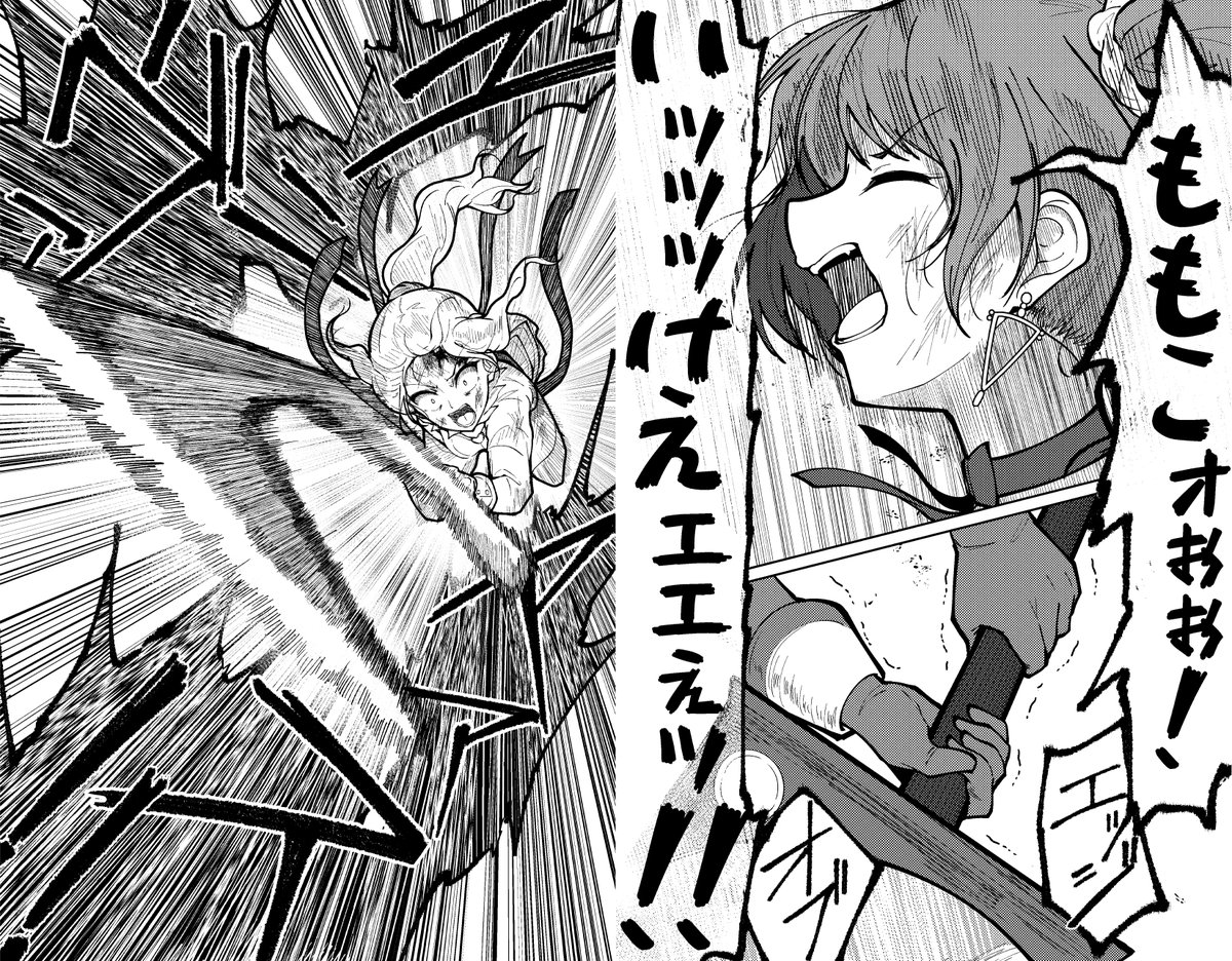 久々の部活動その②
こういう漫画描きたいです

 #マギレコブチギレ女部 