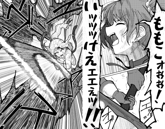 久々の部活動その②
こういう漫画描きたいです

 #マギレコブチギレ女部 