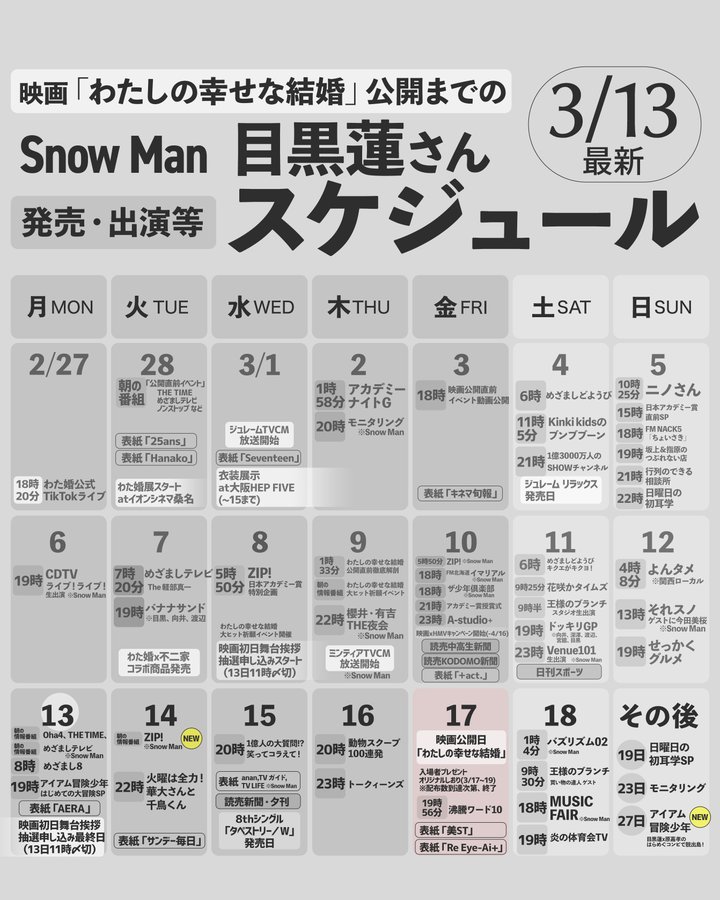snowman Snowmania S1 初回盤A+初回盤B snowman Snowmania S1 初回盤A+初回盤B 邦楽 CD 本・音楽・ゲーム 新着商品