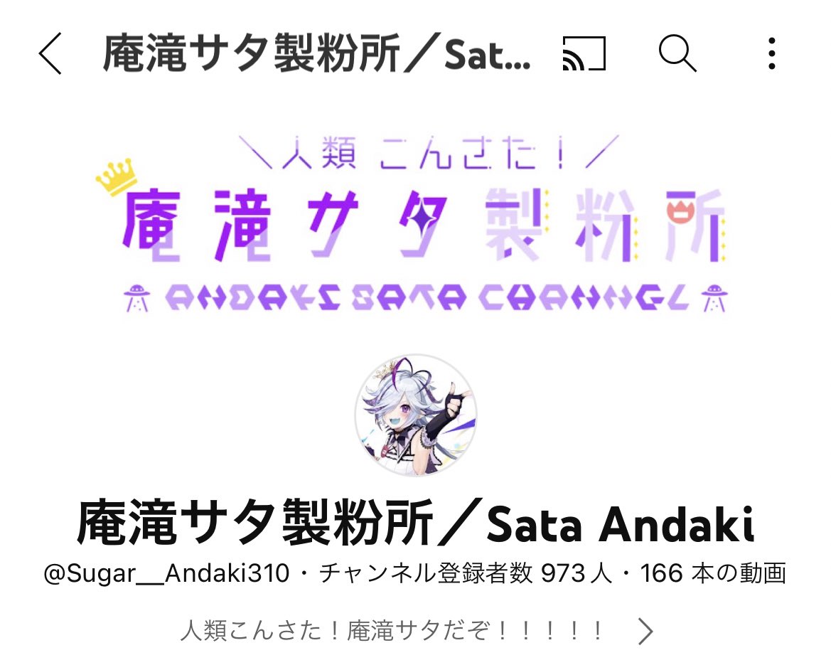 Sugar_Andaki's tweet photo. あとちょっとなわけ……！！！！！ https://t.co/Czoiz2a0Ro