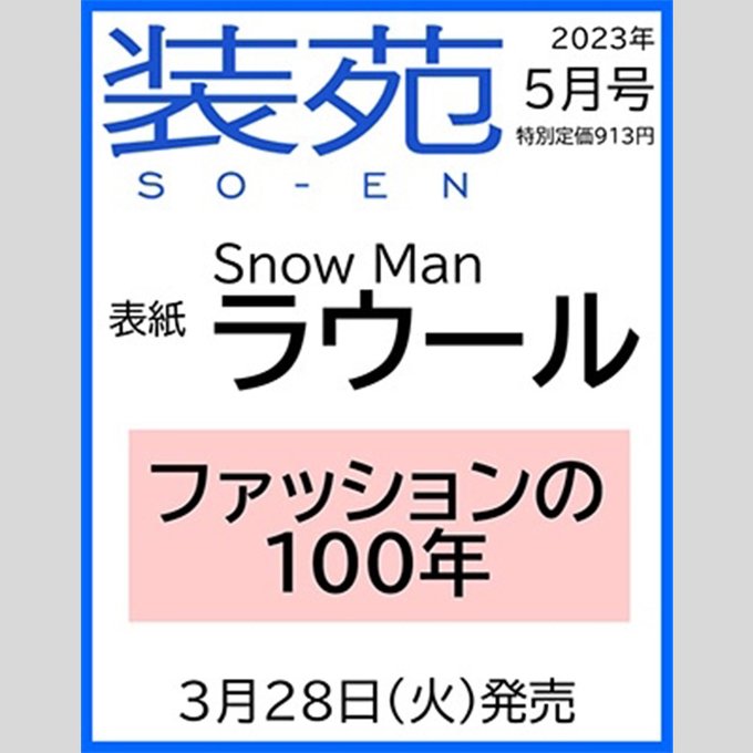 snowman Snowmania S1 初回盤A+初回盤B snowman Snowmania S1 初回盤A+初回盤B 邦楽 CD 本・音楽・ゲーム 新着商品