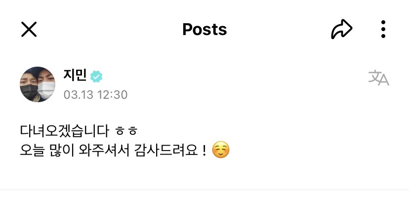 AragonBts's tweet photo. [ 🌟 WEVERSE 🌟 ]
💬 130323 #JIMIN 

🐥: Volveré. ¡Muchas gracias por venir hoy! ☺️

Jimin ha cogido un vuelo para continuar con su agenda individual. 

Have a safe flight Jimin! 💜✈️
@BTS_twt https://t.co/FYrRH45Na3