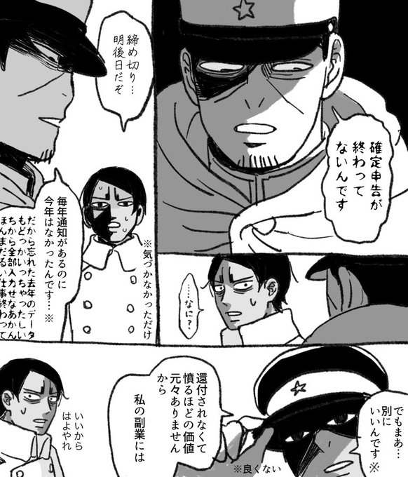 大変よろしくないじゃないですか 