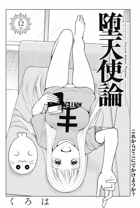 だからどうという事も無いんですけど
#荒野に熱き漢たちの叫びがこだまする 