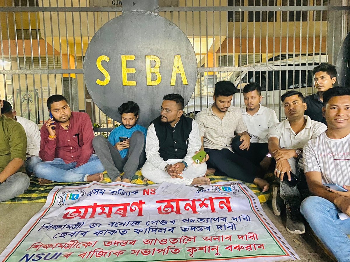 NSUIAssam's tweet photo. ক্ৰমান্বয়ে 3বাৰকৈ HSLC পৰীক্ষাৰ প্ৰশ্নকাকত ফাদিল হোৱা কাৰ্য্যক তীব্ৰ ভাষাৰে গৰিহণা দিয়াৰ লগতে শিক্ষামন্ত্ৰী @ranojpeguassam পদত্যাগ আৰু প্ৰশ্নকাকত ফাদিলৰ উচিত তদন্তৰ দাবীত SEBA মূখ্য কাৰ্যালয় সম্মুখত ৰাজ্যিক NSUI সভাপতি @_KrishanuBaruah নেতৃত্বত সমূহ কাৰ্যকৰ্তা আমৰণ অনশনত বহে। https://t.co/JfNEJe863N