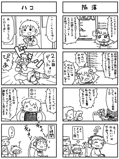 つづきです 