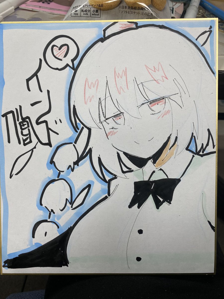 東方合同祭事・アナログまとめ(1/3) 